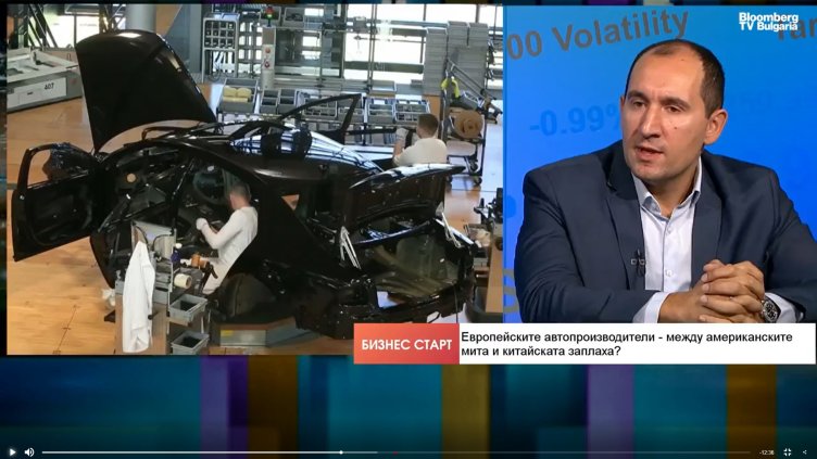 Bloomberg TV Bulgaria