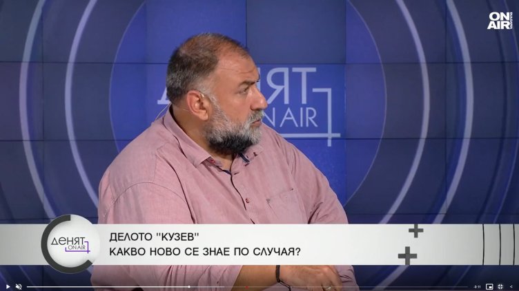 Bulgaria ON AIR