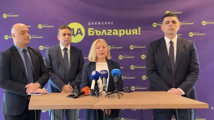 Снимка: БГНЕС