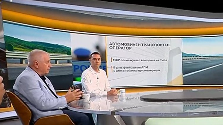 Снимка: СКрийн Нова телевизия 