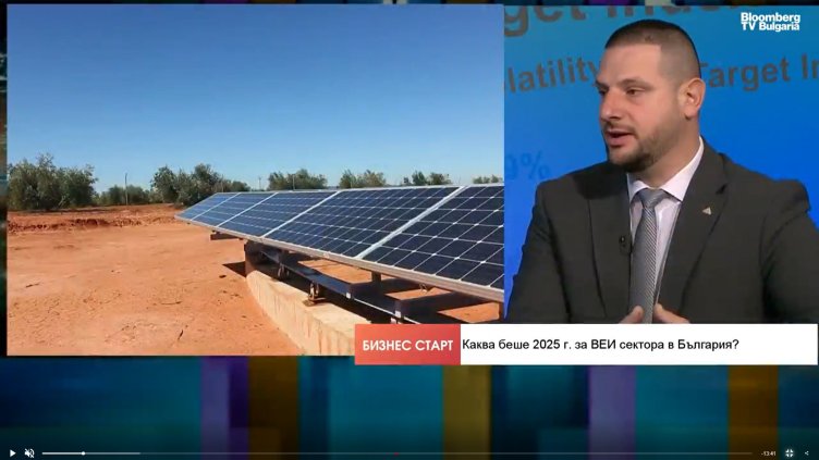 Bloomberg TV Bulgaria