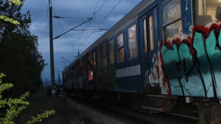 Снимка БГНЕС