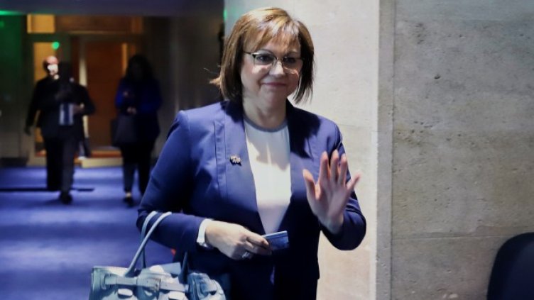 Снимка БГНЕС