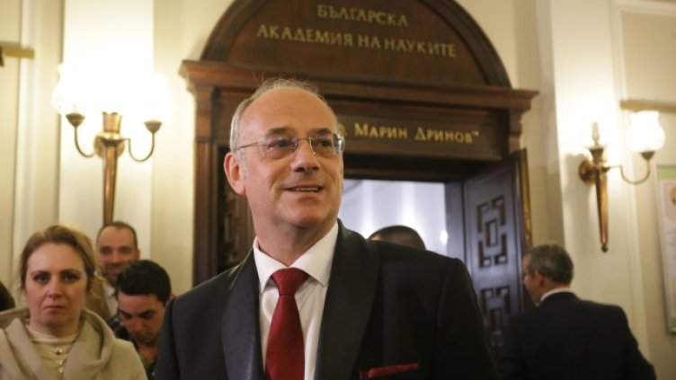 Снимка: БГНЕС