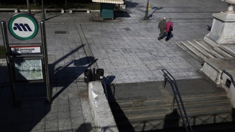 Снимка: архив, БГНЕС