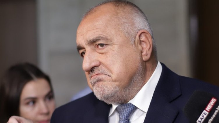 Снимка БГНЕС