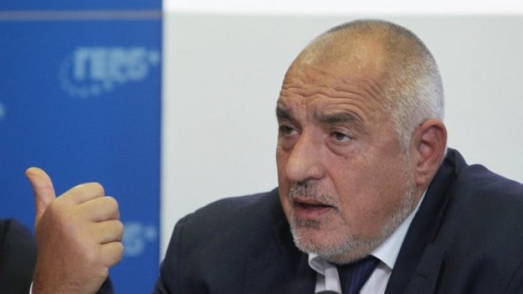 Снимка: БГНЕС