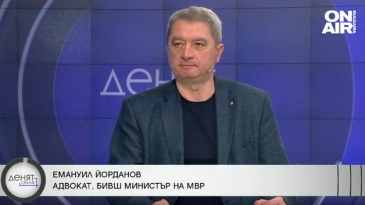 Снимка: Bulgaria ON AIR