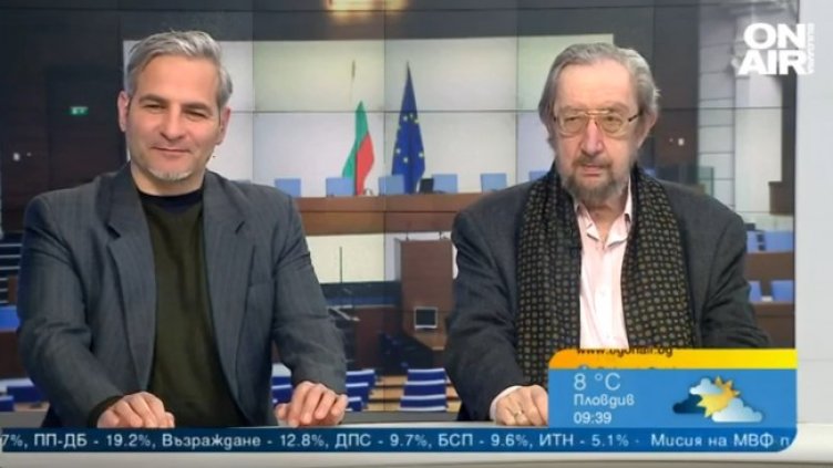 Снимка: Bulgaria ON AIR