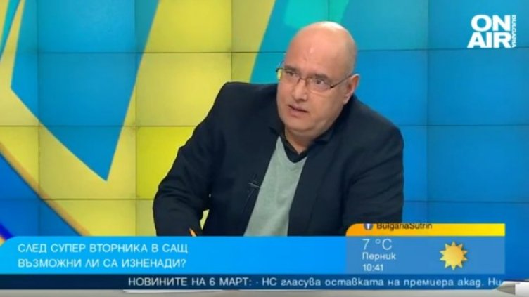 Снимка: Bulgaria ON AIR