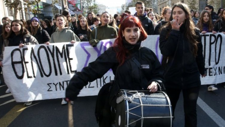 Снимка БГНЕС