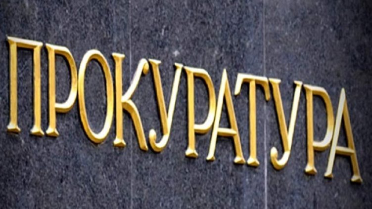 Снимка БГНЕС, архив