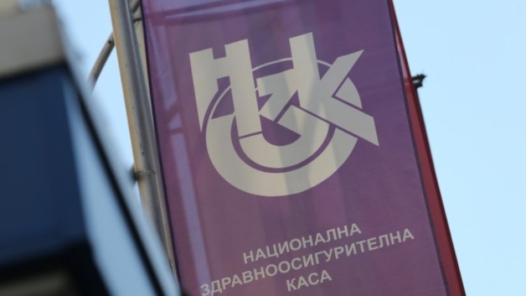 Снимка БГНЕС, архив