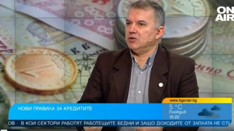 Снимка: Bulgaria ON AIR