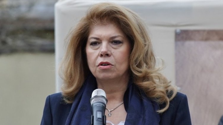 Снимка БГНЕС