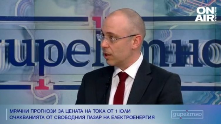 Снимка: Bulgaria ON AIR