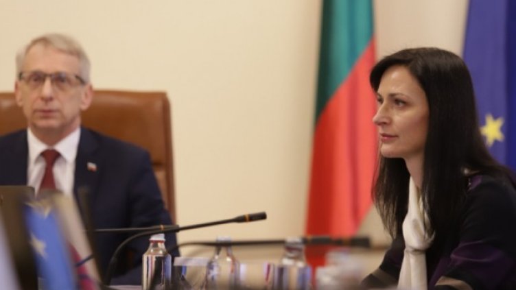 Снимка БГНЕС