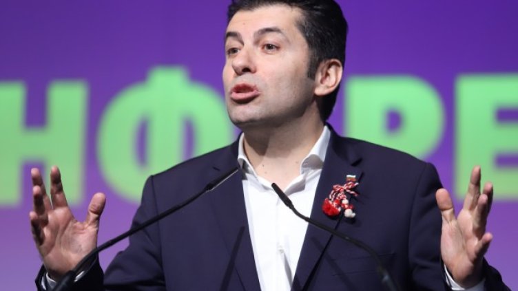 Снимка БГНЕС