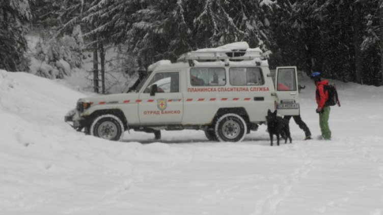 Снимка БГНЕС