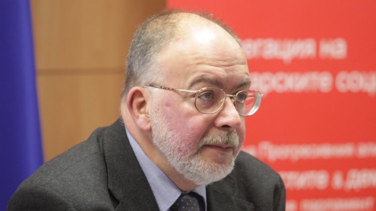 Снимка БГНЕС