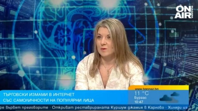 Снимка: Bulgaria ON AIR