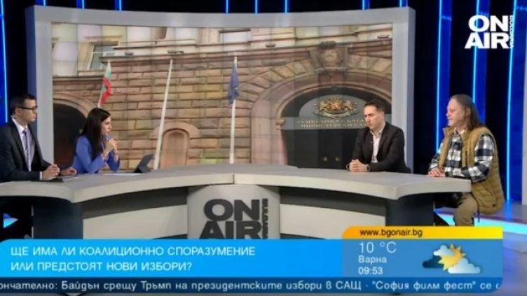 Снимка: БГНЕС