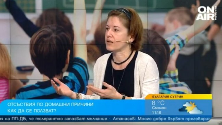 Снимка: Bulgaria ON AIR