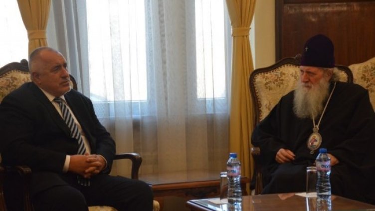 Снимка: БГНЕС