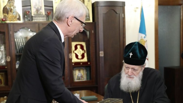 Снимка: БГНЕС