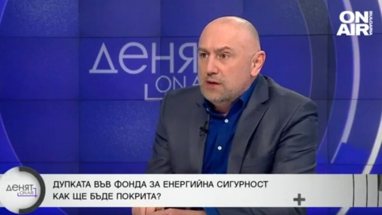 Снимка: Bulgaria ON AIR