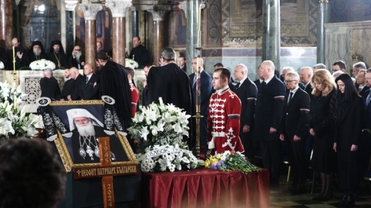 Снимка: БГНЕС