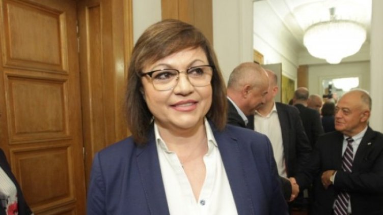 Снимка: Facebook