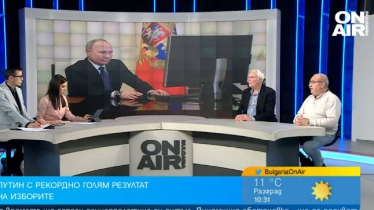 Снимка: Bulgaria ON AIR