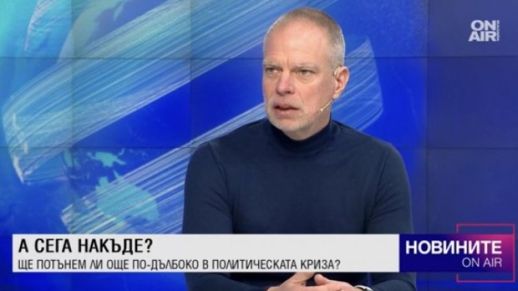 Снимка: Bulgaria ON AIR