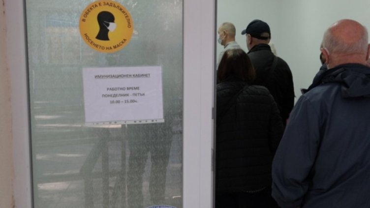 Снимка БГНЕС