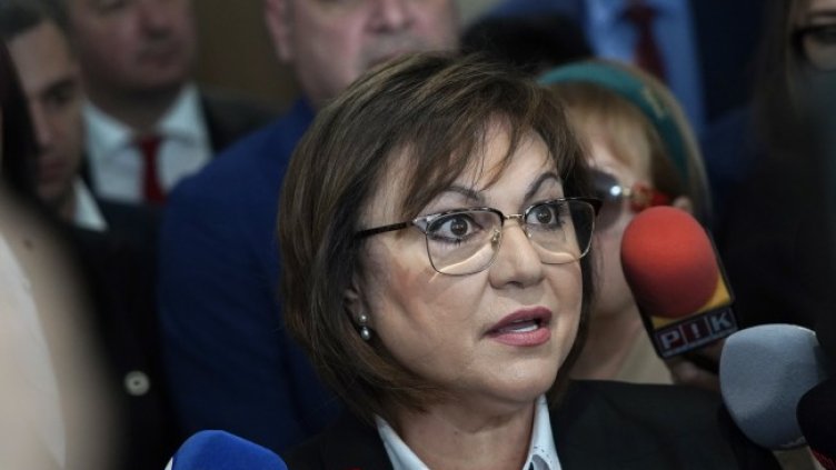 Снимка: БГНЕС