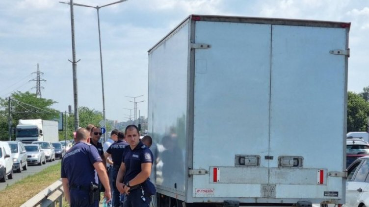 Снимка: БГНЕС