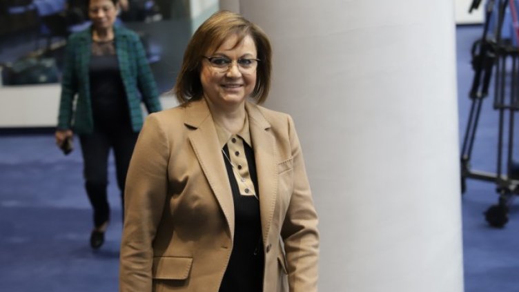 Снимка: БГНЕС