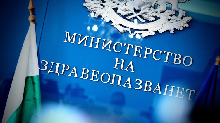 Снимка: архив, БГНЕС