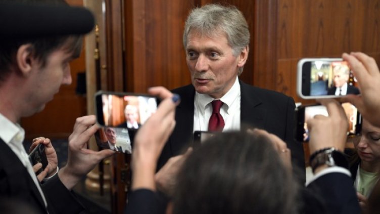 Снимка БГНЕС