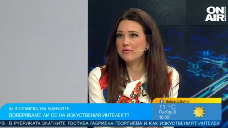 Снимка: Bulgaria ON AIR