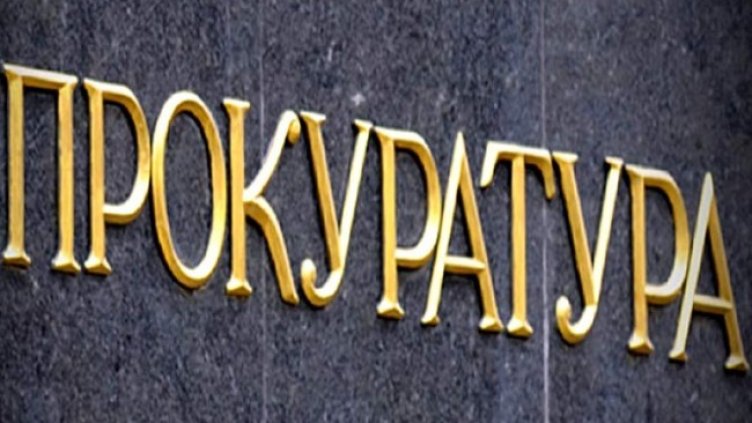 Снимка БГНЕС, архив