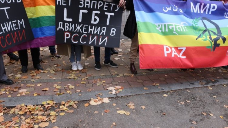 Снимка БГНЕС