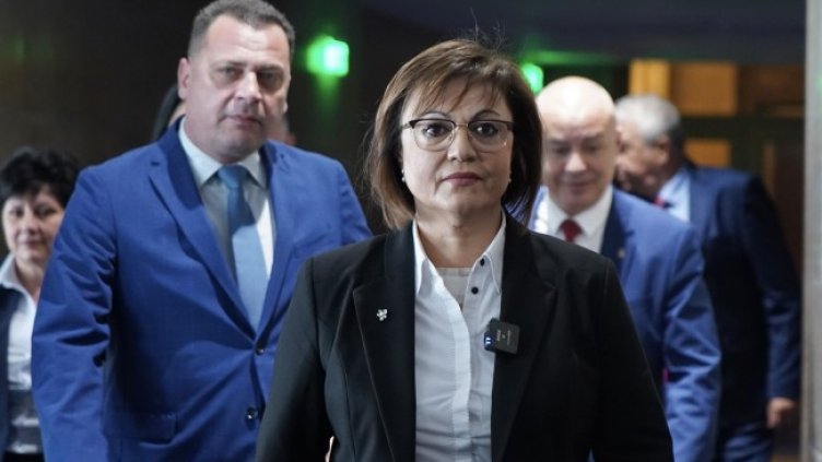 Снимка: БГНЕС