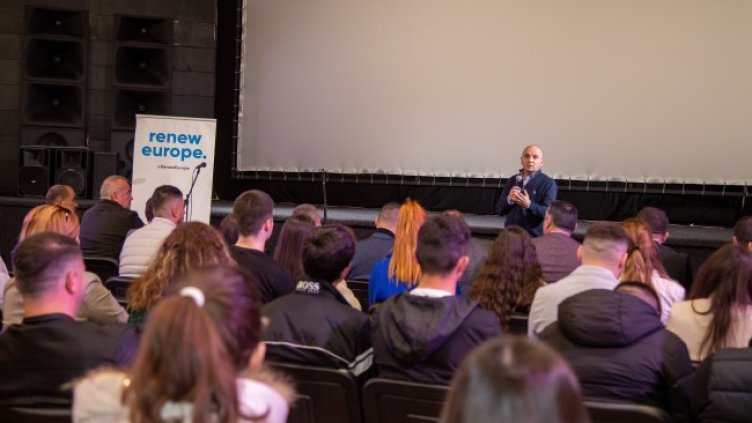 Снимка: БГНЕС