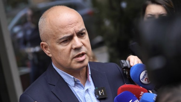 Снимка БГНЕС