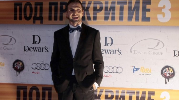 Снимка БГНЕС