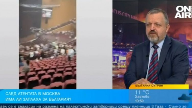 Снимка: Bulgaria ON AIR