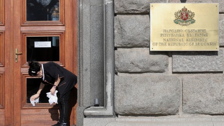 Снимка: БГНЕС