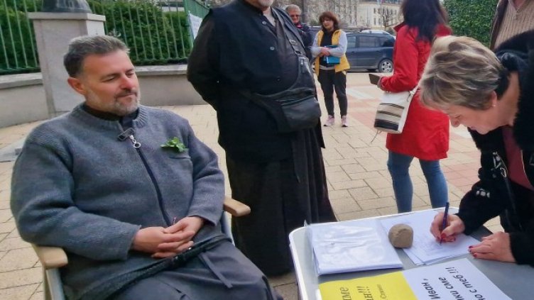 Снимка: БГНЕС